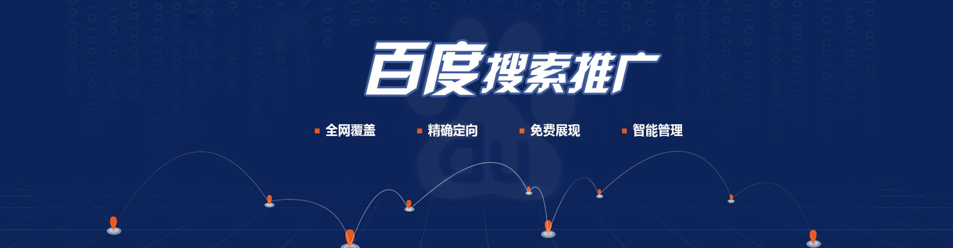 沧县竞价端口开户