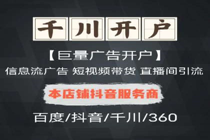 信息流广告运营成功案例：旅游广告